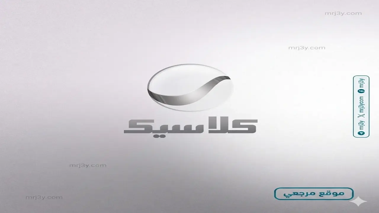 تغيرات في تردد قنوات روتانا سينما وكلاسيك على قمر نايل سات تتصدر البحث